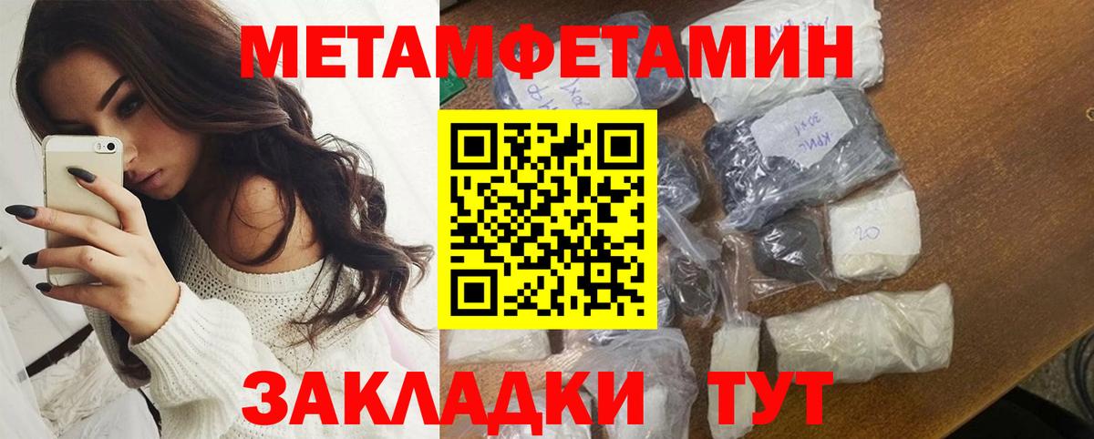 АМФ  Вход с VPN  Рязань  АМФЕТАМИН Premium 