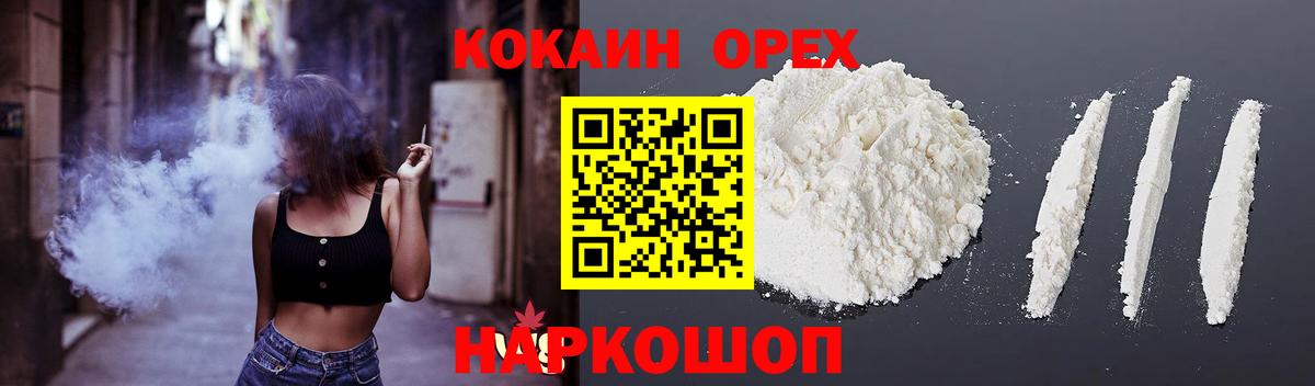 Меф   Рязань  ГАШИШ  Вход с VPN  ГАШ 