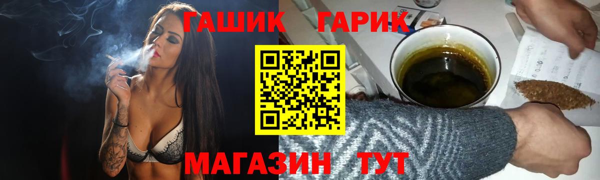 Рязань  ГАШ hashish  Гашиш Cannabis  Вход с VPN 