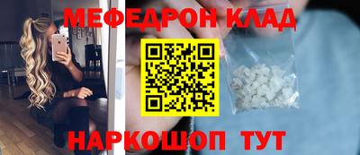 мефедрон мука Пушкино
