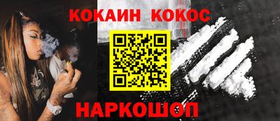кокаин VHQ Пыть-Ях