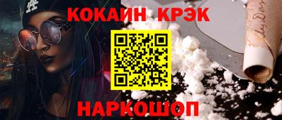 кокаин VHQ Пыть-Ях