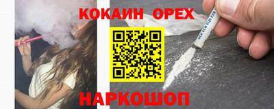 дистиллят марихуана Пугачёв