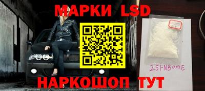 мефедрон мука Пушкино