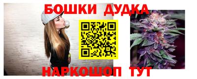 дистиллят марихуана Пугачёв