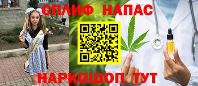 дистиллят марихуана Пугачёв