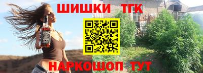 дистиллят марихуана Пугачёв