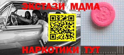 дистиллят марихуана Пугачёв