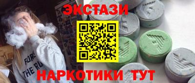 кокаин VHQ Пыть-Ях
