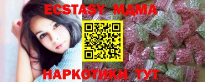 мефедрон мука Пушкино
