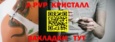 мефедрон мука Пушкино