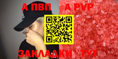 мефедрон мука Пушкино