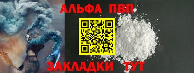 мефедрон мука Пушкино