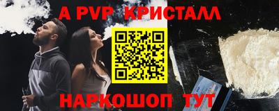 кокаин VHQ Пыть-Ях