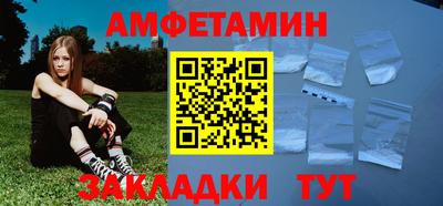 мефедрон мука Пушкино