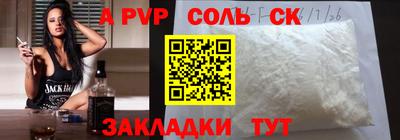 кокаин VHQ Пыть-Ях