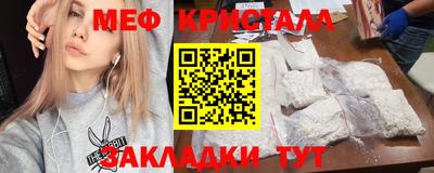 мефедрон мука Пушкино