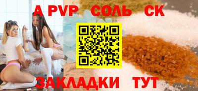 мефедрон мука Пушкино