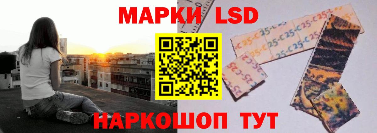 LSD-25 экстази  Лсд 25 экстази ecstasy  Вход с VPN  Рязань 