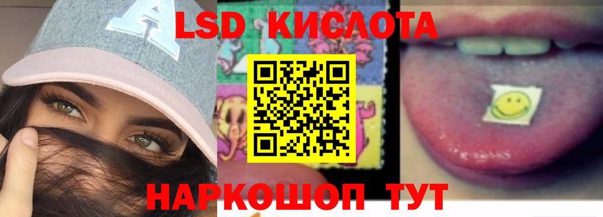 ЛСД экстази ecstasy Рязань