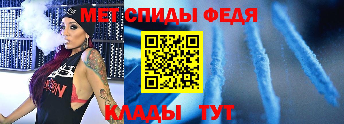 Метамфетамин кристалл Рязань