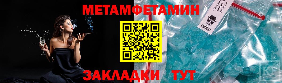 Первитин пудра  Вход с VPN  Первитин пудра  Рязань 
