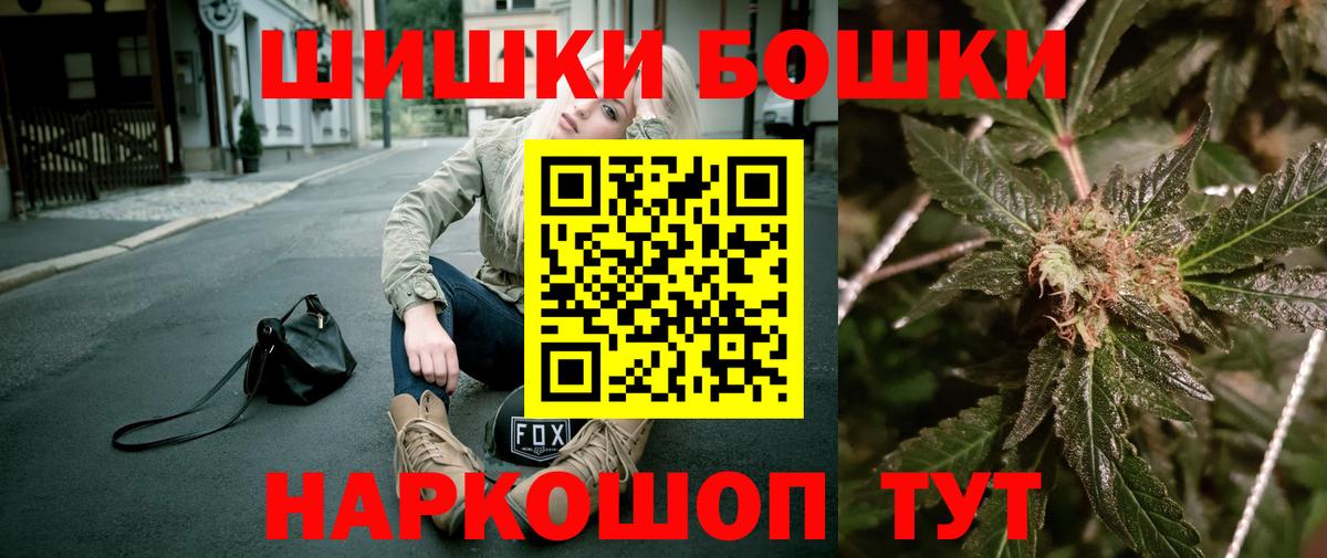 Бошки марихуана план Рязань