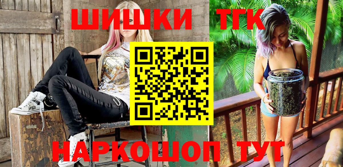 Марихуана тримм  Марихуана AK-47  Рязань  Шишки марихуана AK-47  Вход с VPN 
